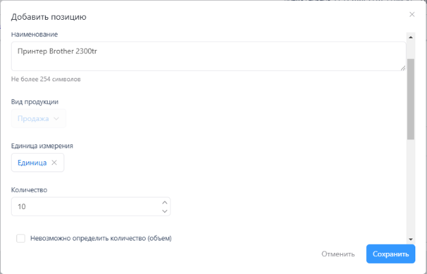 аукцион заявка в двух частях_274a229d.png