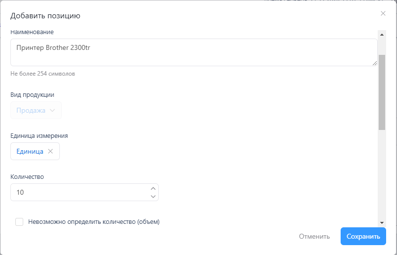 аукцион заявка в двух частях_274a229d.png